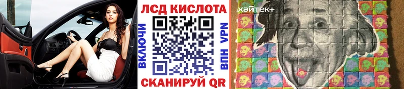 это телеграм  Иркутск  Наркотические марки 1,5мг 