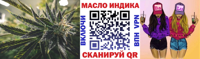 ТГК вейп  Иркутск 